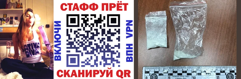 Хочу наркоту Дубовка АМФЕТАМИН МАРИХУАНА КОКАИН Меф ГАШ СОЛЬ