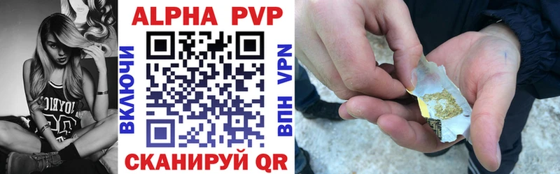 А ПВП крисы CK Дубовка