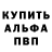 Героин VHQ Grayson McNeill