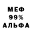 МЕТАДОН мёд Jack Wightman