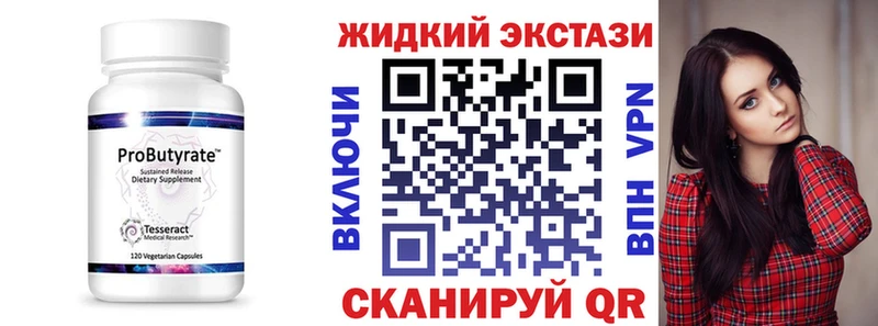как найти   Дубовка  БУТИРАТ BDO 