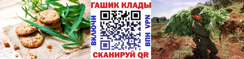 хочу   Дубовка  ОМГ ОМГ как зайти  Cannafood конопля 