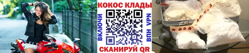Cocaine 98% Дубовка