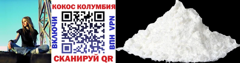 mega как войти  хочу   Дубовка  Cocaine Columbia 