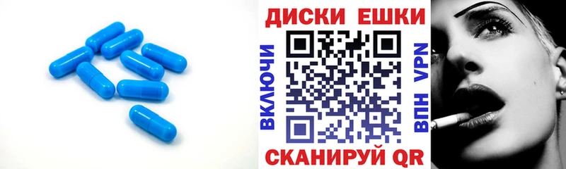 купить  цена  Дубовка  Ecstasy диски 