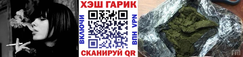 ГАШ ice o lator  магазин  наркотиков  Дубовка 