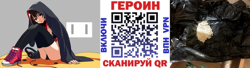 закладки  shop формула  ГЕРОИН Heroin  Дубовка  kraken как зайти 