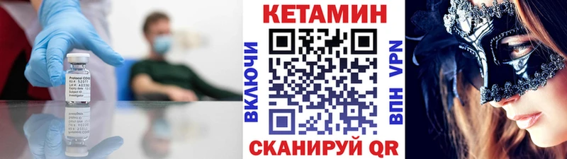 КЕТАМИН VHQ  Дубовка 
