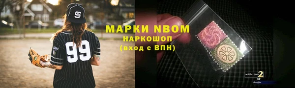 каннабис Алексеевка