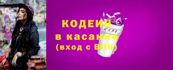 мяу мяу кристалл Абаза