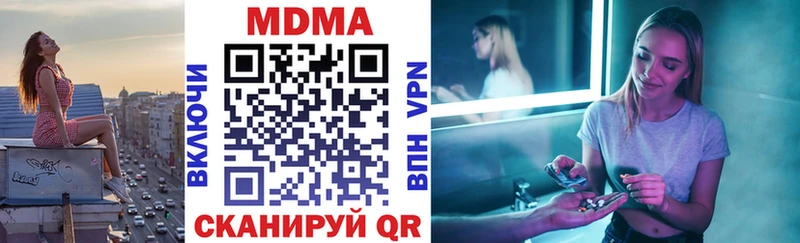 МДМА молли  Дубовка 