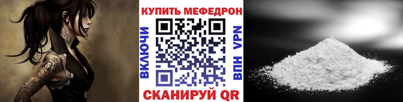 мега ссылка  Дубовка  Мефедрон мяу мяу 