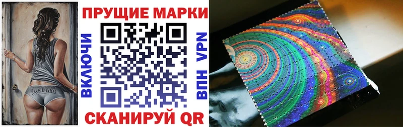Наркотические марки 1,8мг  Дубовка 