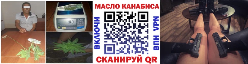 Дистиллят ТГК вейп с тгк Дубовка