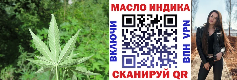 Дистиллят ТГК THC oil  kraken маркетплейс  Дубовка 