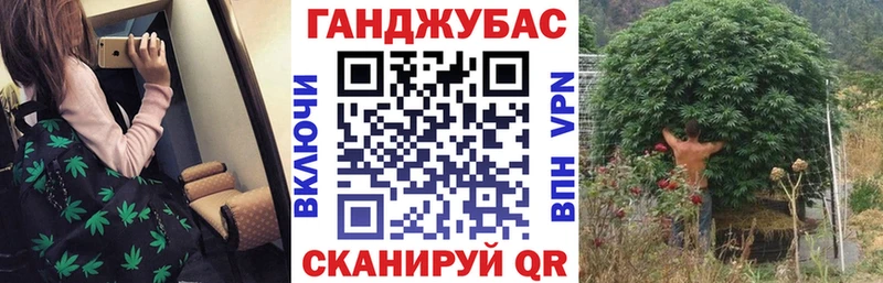 Каннабис White Widow  Дубовка 